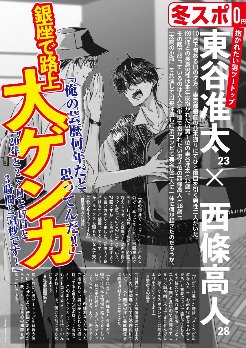 F-Z9aHva8AA02dj.jpg?format=jpg