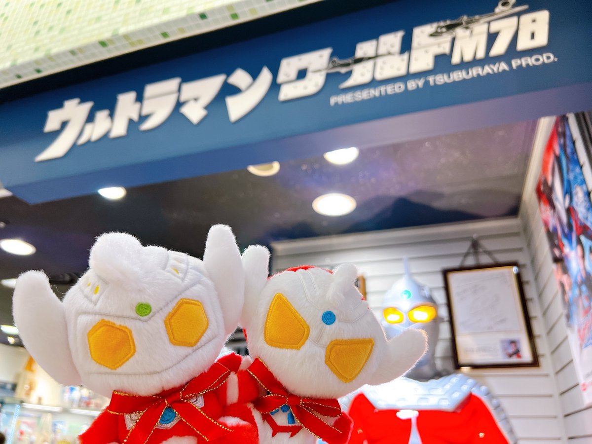 ☆新商品情報☆ ふわふわ #ウルトラマンタロウ がお店に到着