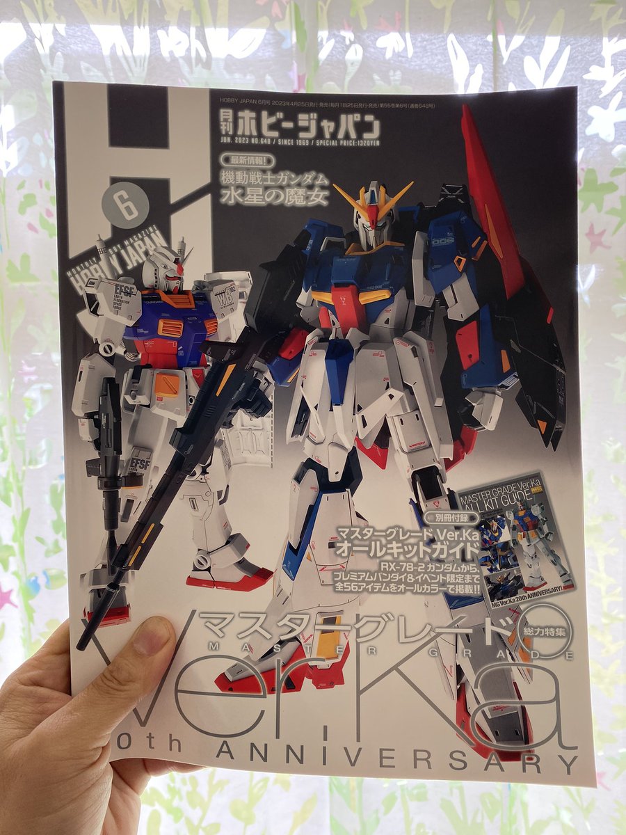 マスターグレードVer.kaシリーズ20年の歴史を名作キットと共に振り返る