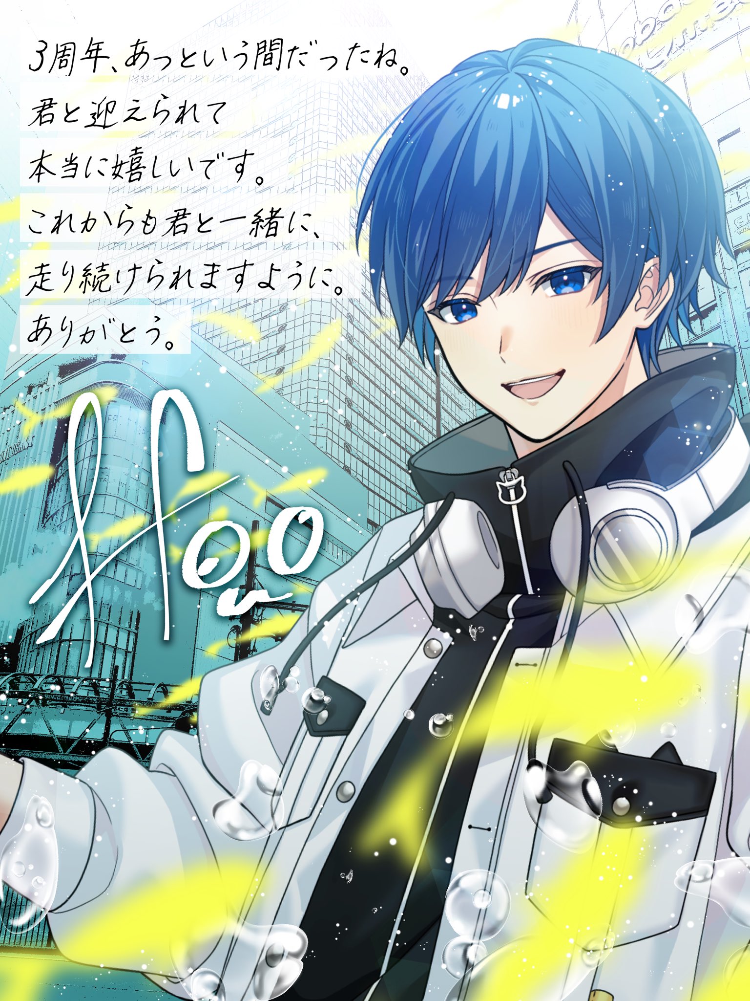 廃盤品⭐︎いれいす If いふ 活動3周年記念複製サイン入り缶バッジ