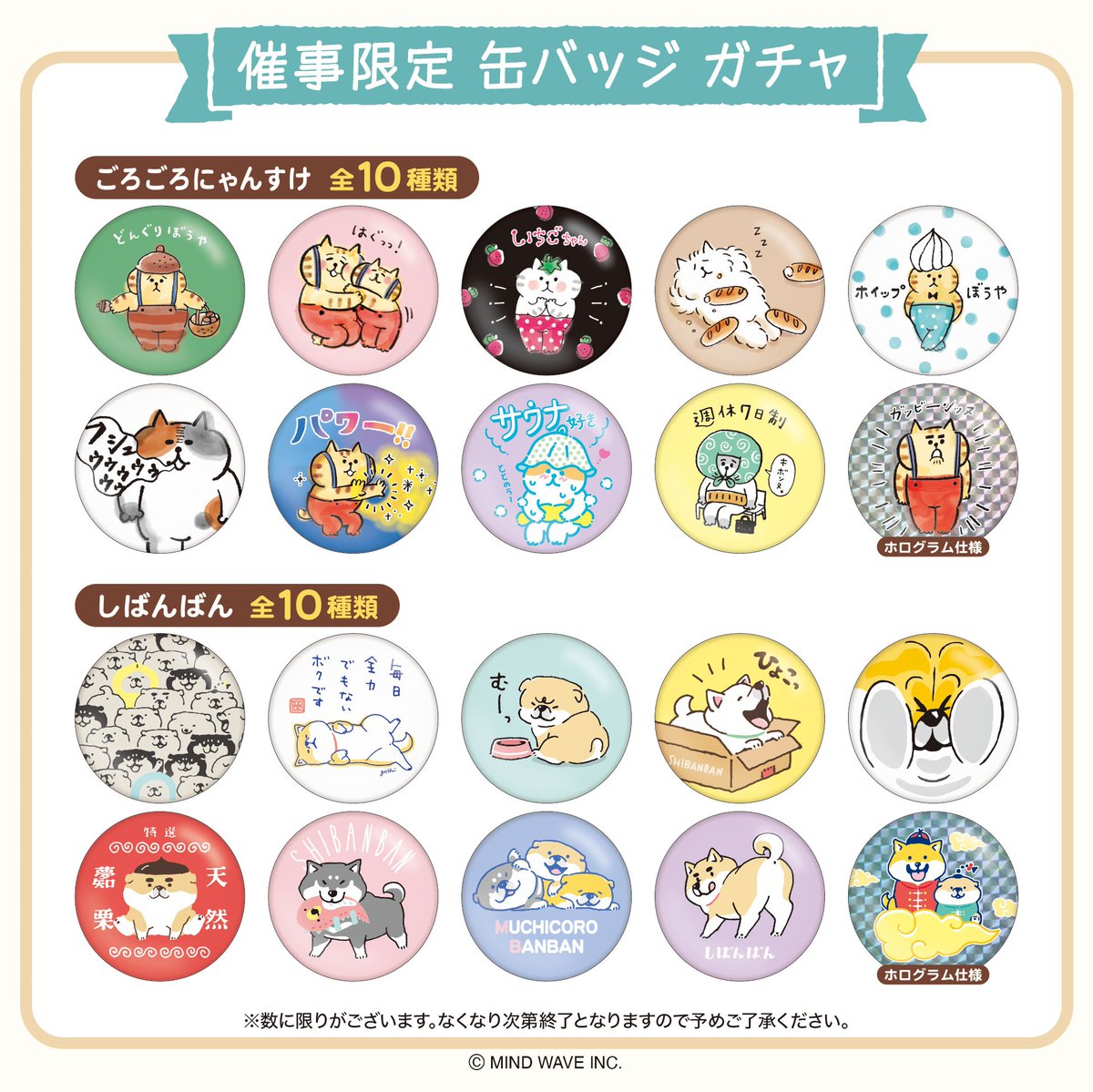 □EVENT□ 🎪#ごろごろばんばんマルシェ🎪 #京都ロフト 追加情報