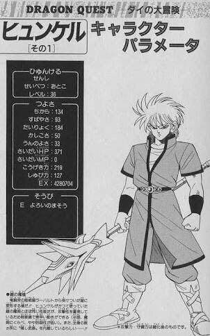 ロンベルクが強化修復した鎧の魔槍ですが単行本に掲載されてる