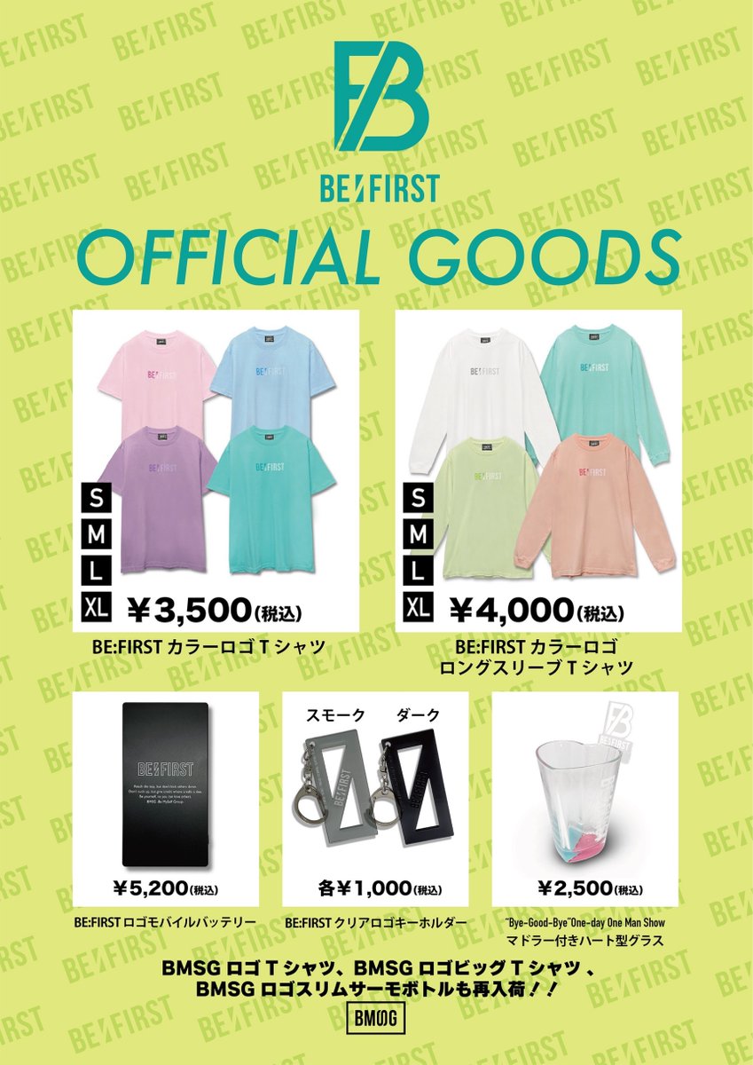 BE:FIRST BE:FIRST メンプロTシャツSサイズ FC限定 メンプロTシャツ S