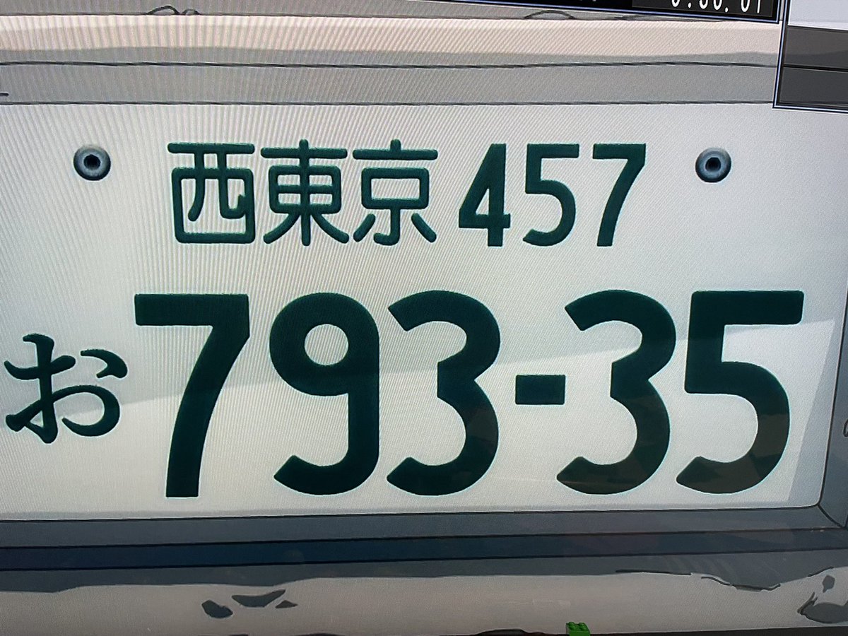 チェンソーマン 第3話 コウモリの悪魔に投げられたおっさんの乗ってい