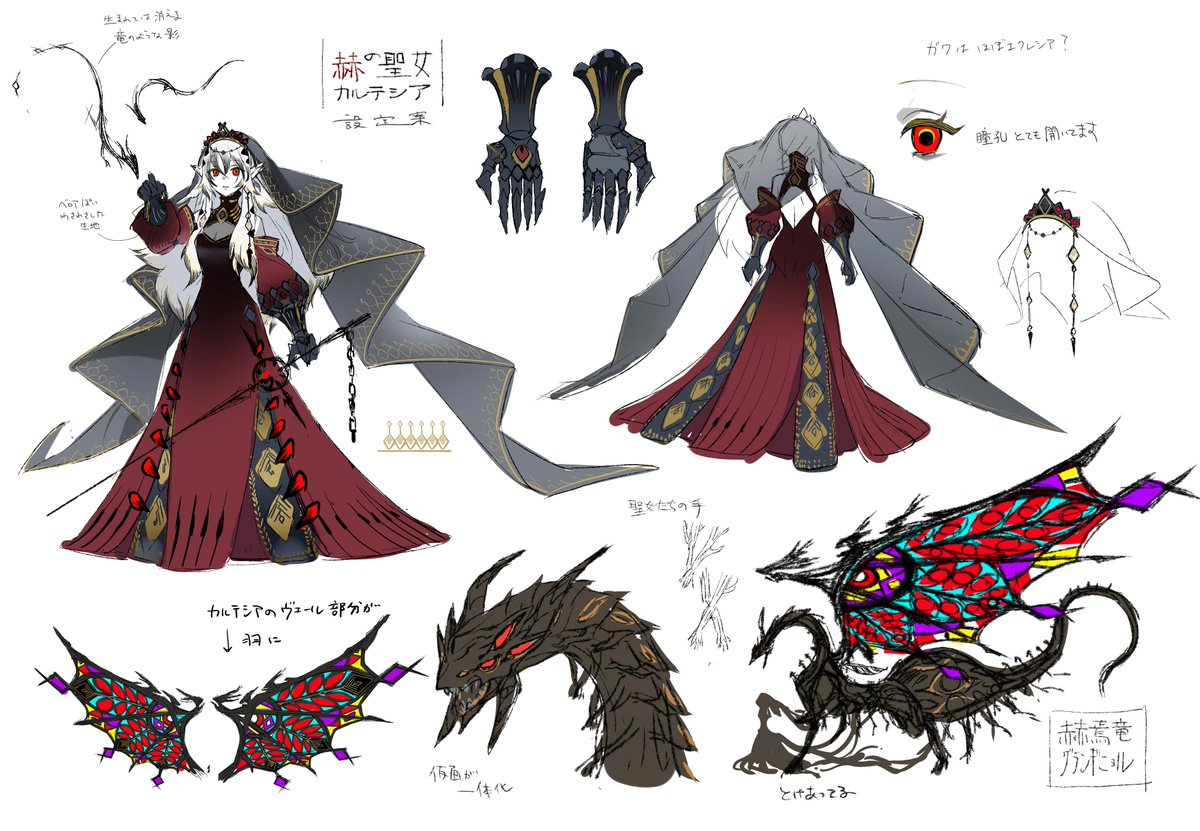 ◤#遊戯王OCGモンスター設定画◢ ━━━━━━━━━━ 明日10/15(土