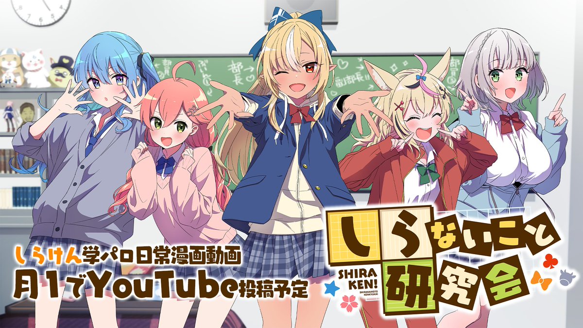 📚業務報告📚 不知火建設のみんなが学パロ漫画に⁉ 月1で漫画動画を