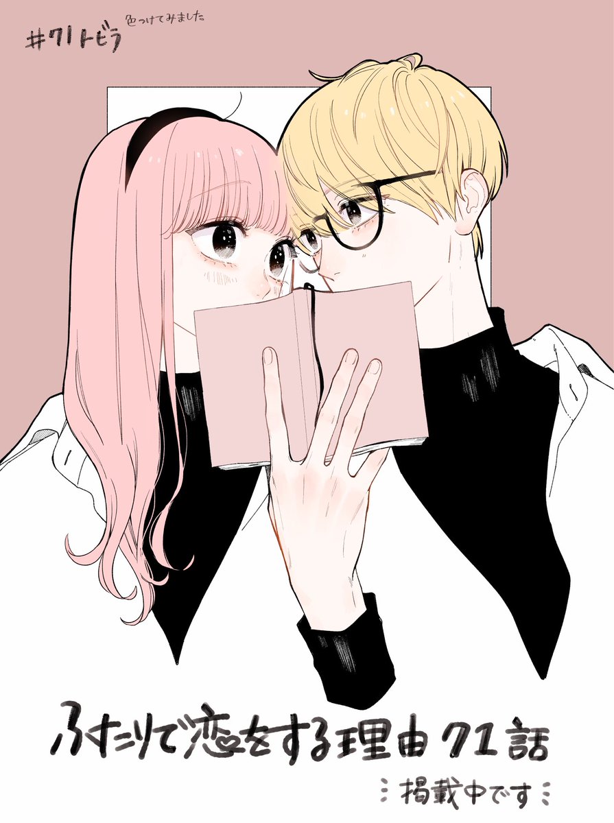 ひろ先生からメッセージが届きました💐 イラストは現在発売中の