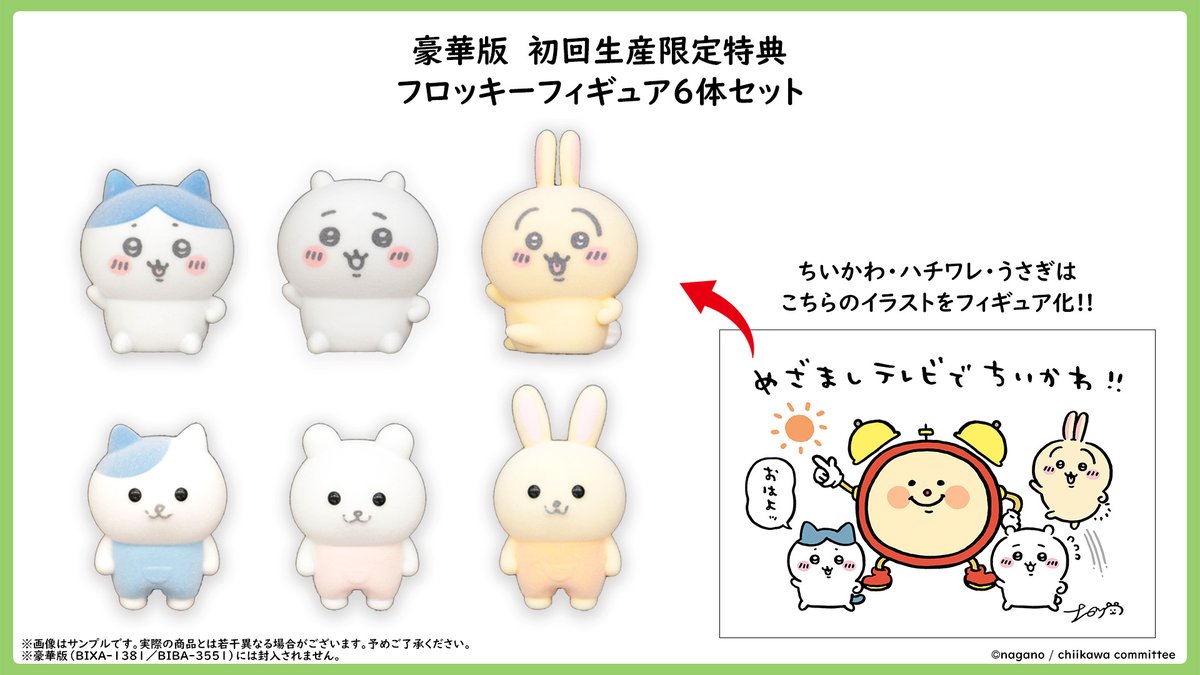 ーーーーーーーーーー 📀Blu-ray＆DVD📀 3月3日(金)発売🎉 ーーーーー