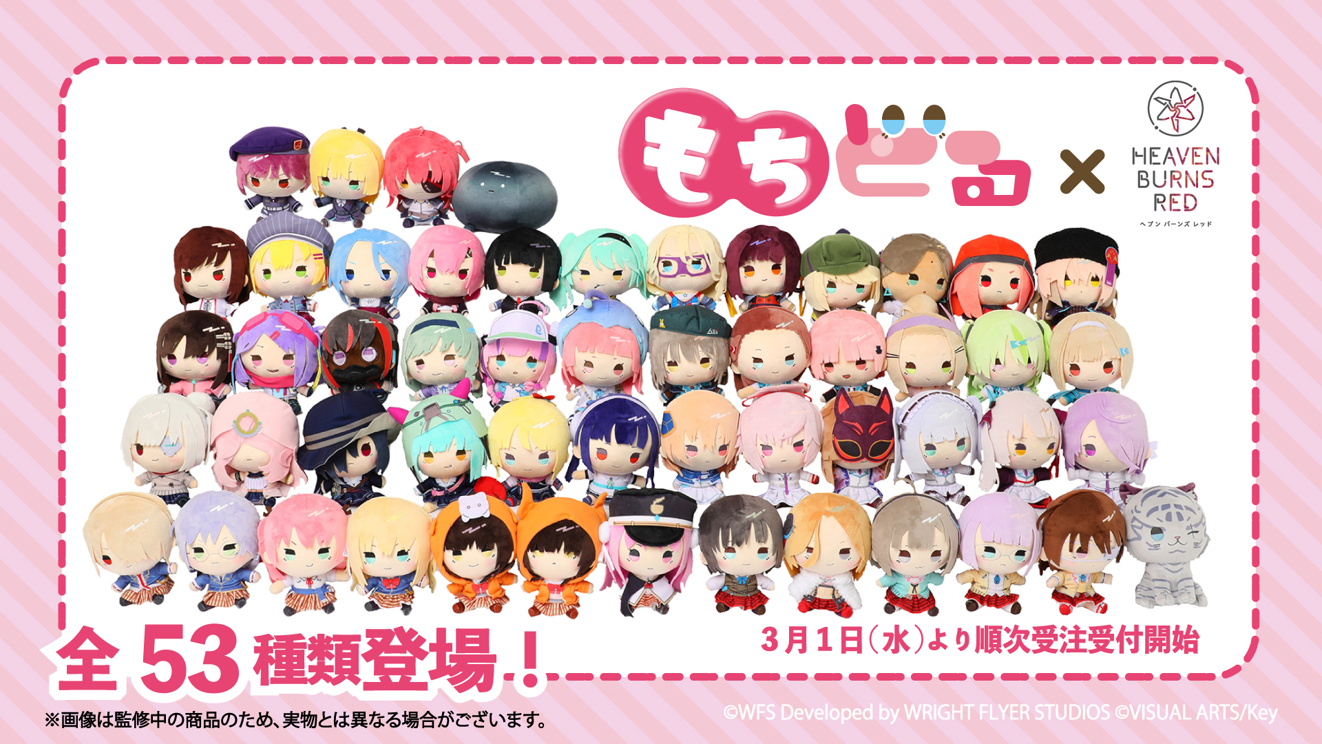 マリア•デ•アンジェリス ヘブンバーンズレッド ヘブバン もちどる