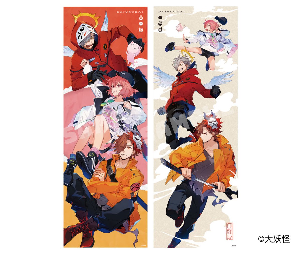 Work】 ローソン×大妖怪キャンペーンにおきまして、大妖怪のお三方を