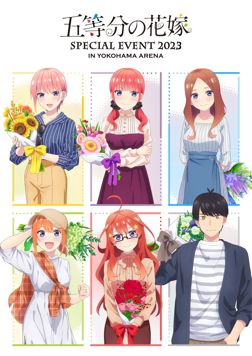 🌸ライブビューイング当日券販売決定🌸 「#五等分の花嫁 SPECIAL EVENT