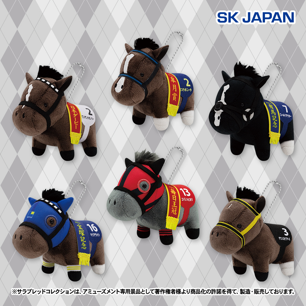 🏇🌟11月発売プライズ新商品🌟🏇 ・ぬいぐるみ33 ・マスコットボール