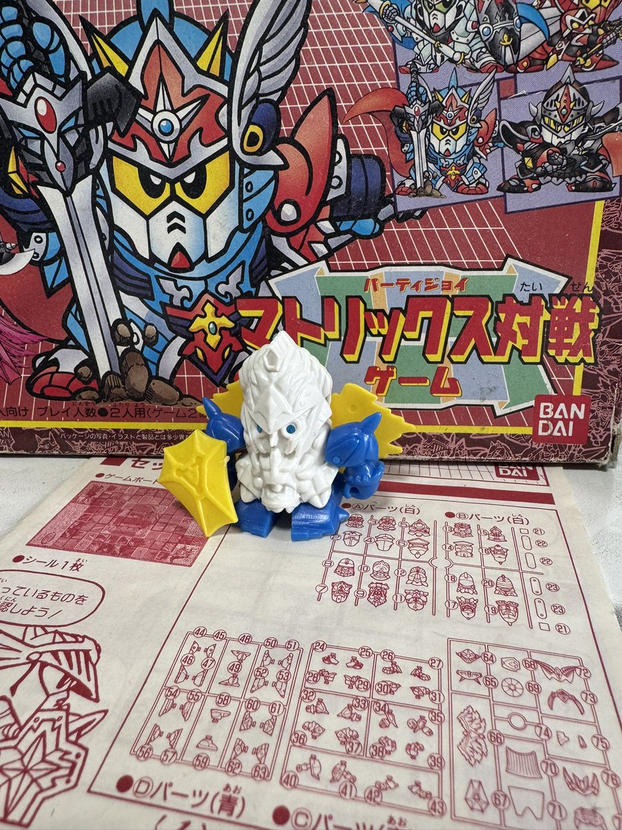 レトロキッズさんで紹介されている獣騎士ベルガ・ダラスの正体は、SD