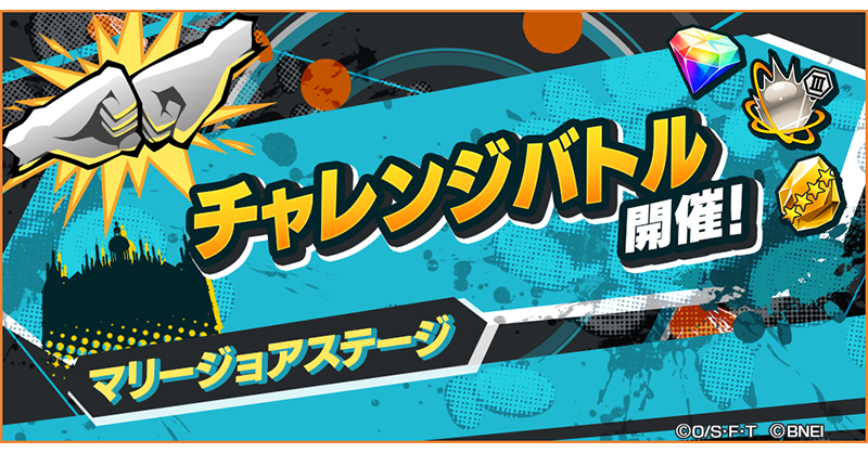 D・Mバトルアリーナ スプリングチャレンジバトル 2004 札幌大会 盾 D