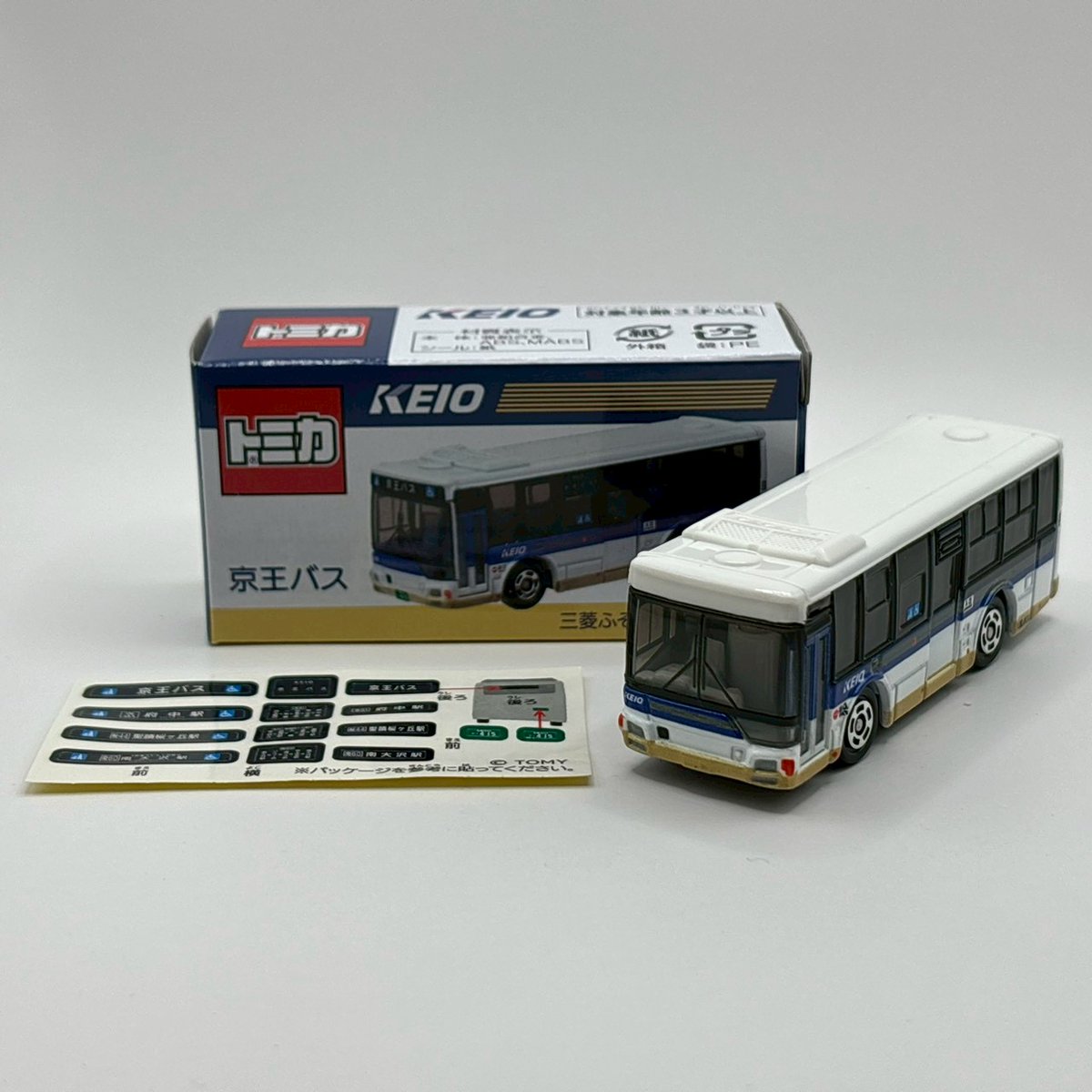 トミカ #特注トミカ #京王バス #三菱ふそう #エアロスター #オリジナル