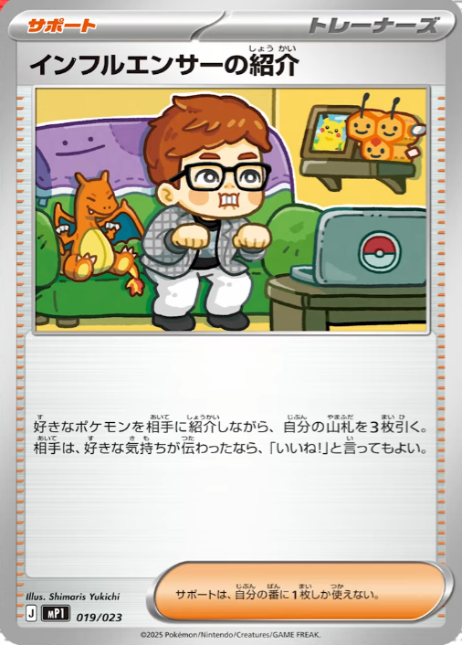 新カード公開】 「スタートデッキ100 コロちゃおVer.」収録⚡ コロ