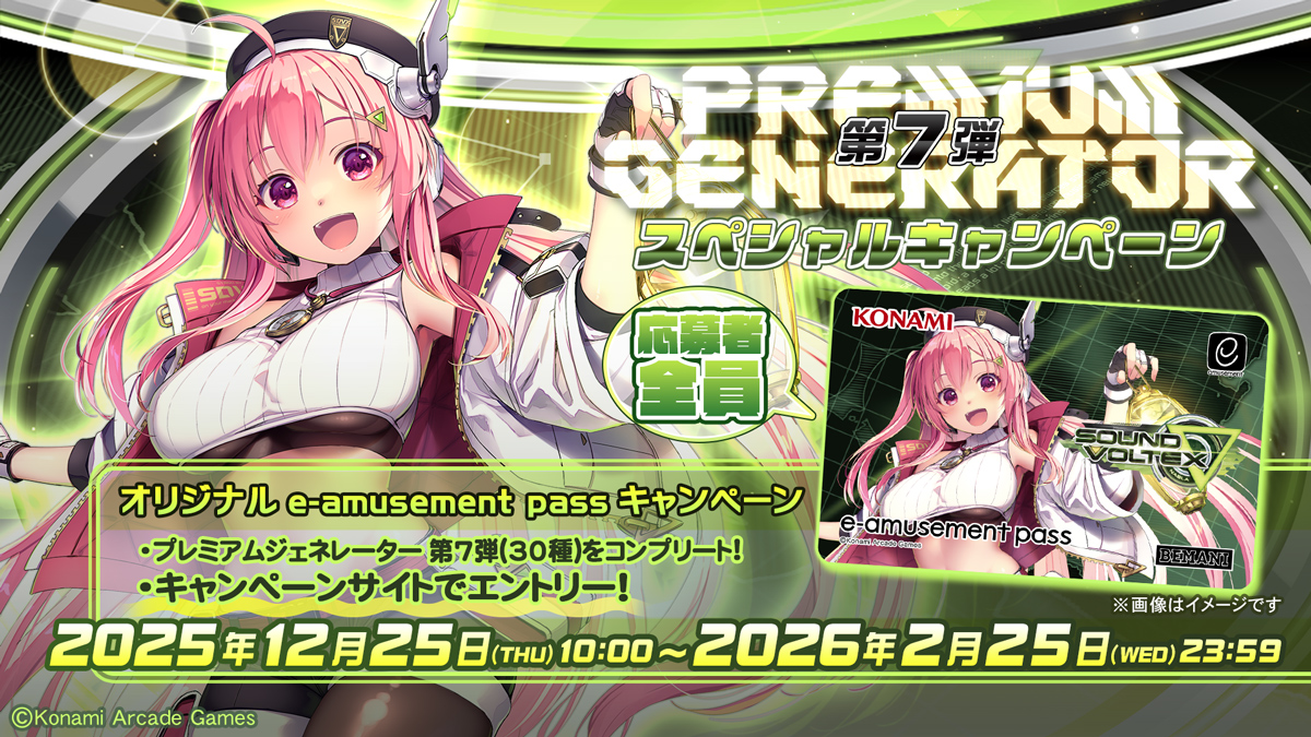 v・)ﾉ∇<本日、ワタシ、レイシスがSOUND VOLTEX ∇に向けてe-amusement