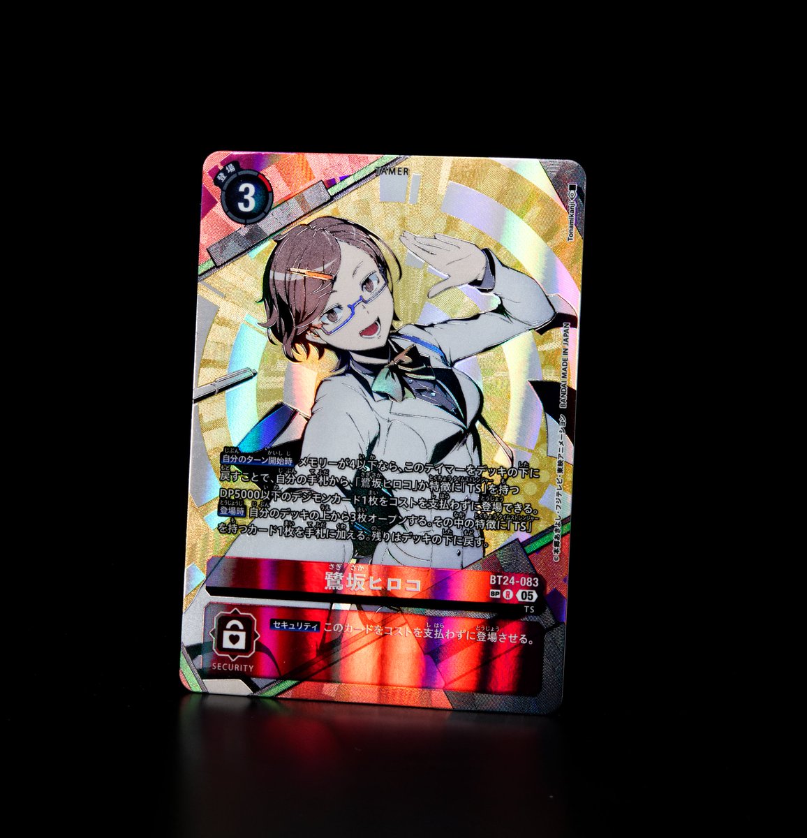 ☆カード紹介☆ 『ブースタ－パック TIME STRANGER【BT-24】』のSP