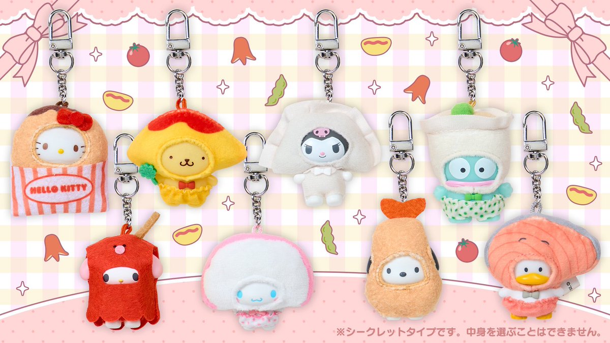 サンリオ　ちびっとも　おかずにへんしんしたよ　全８種類セット