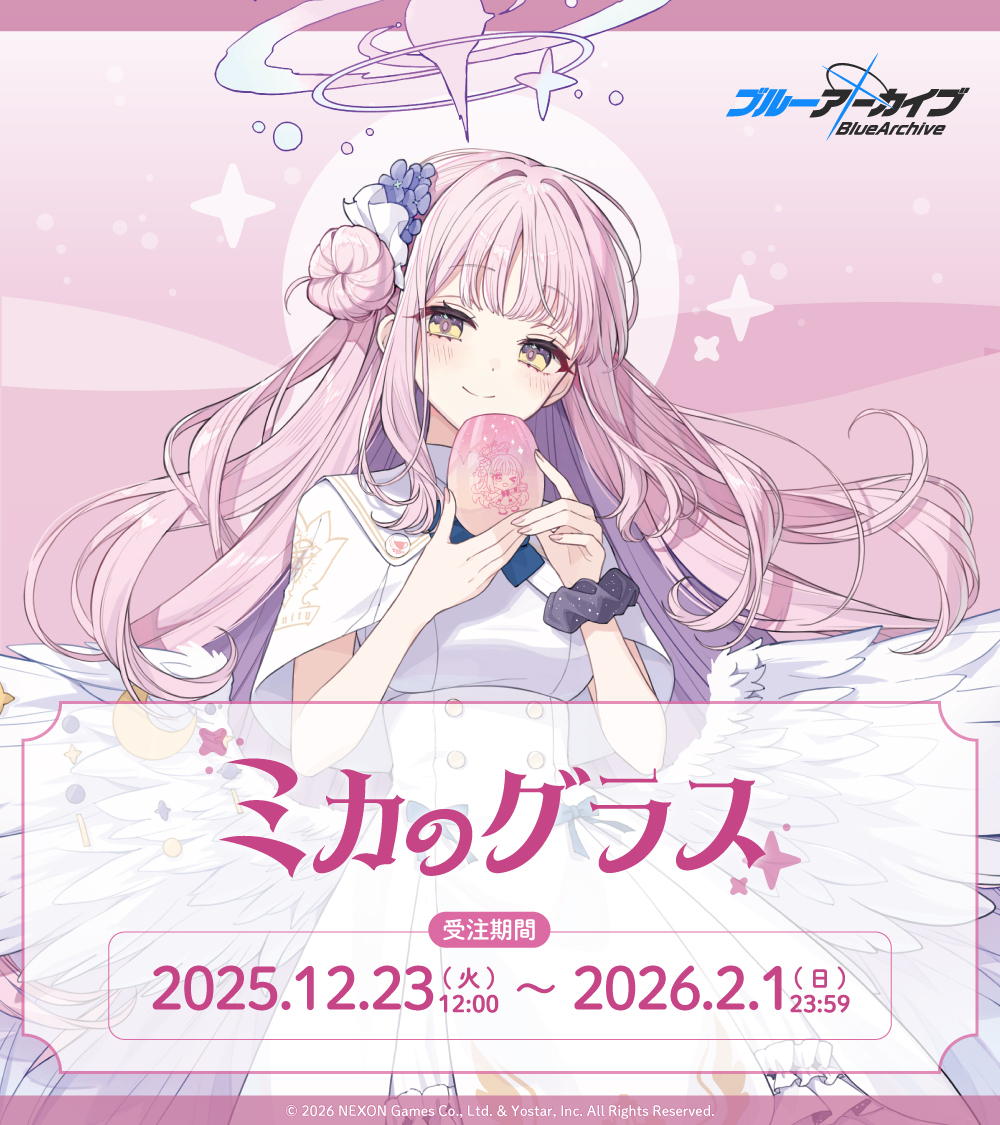 Yostar OFFICIAL SHOP ONLINE】 「とある新年の過ごし方～ミカと甘酒