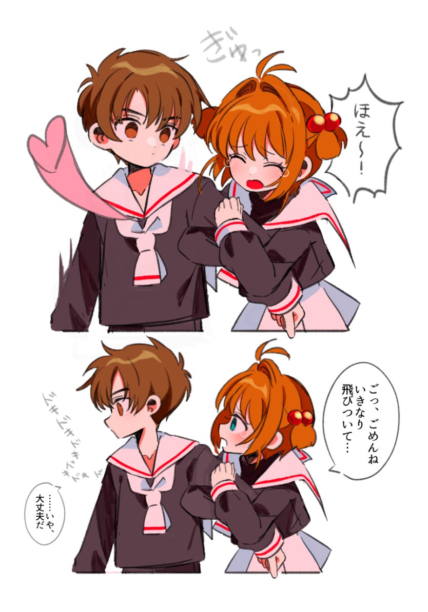 sana🐼 (@sana79261827) / Posts / X