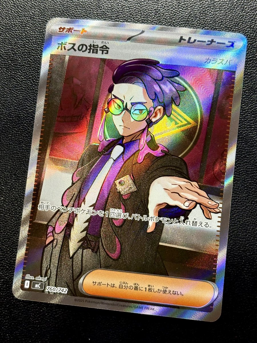 G8qOJs8aoAA4bjL.jpg?format=jpg