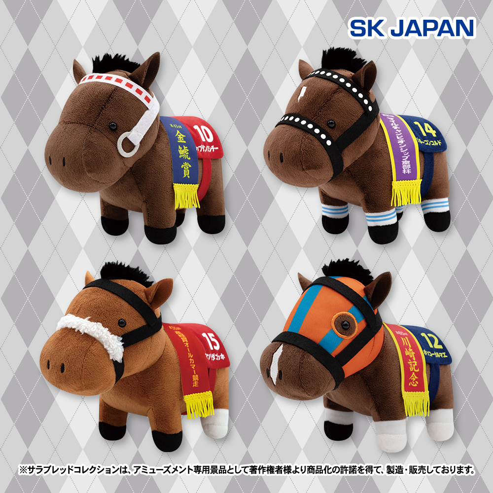 🏇🌟1月発売プライズ新商品🌟🏇 ・ふわふわBIGぬいぐるみ(ジェンティル