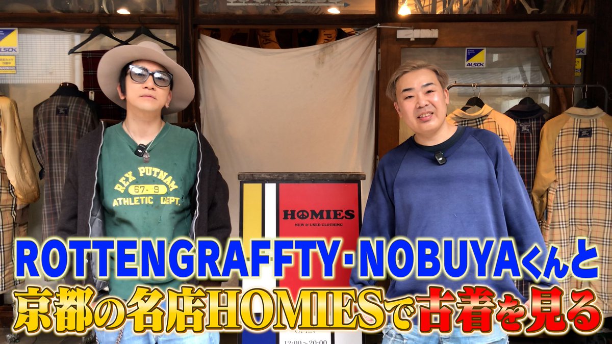 岩尾望 (@nozomuiwao) / Posts / X