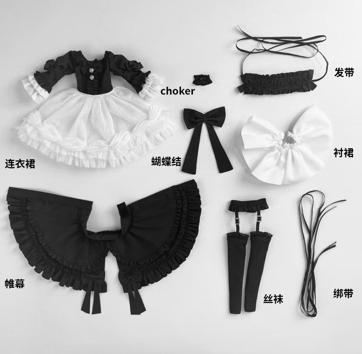 ⭐新着商品のお知らせ⭐ Neo Eden Toys x 最最「光闇双生：夢喰い