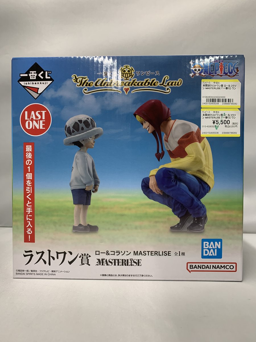 ワンピース BASE SHOP ROOM INCENSE トラファルガーロー 1 ワンピース