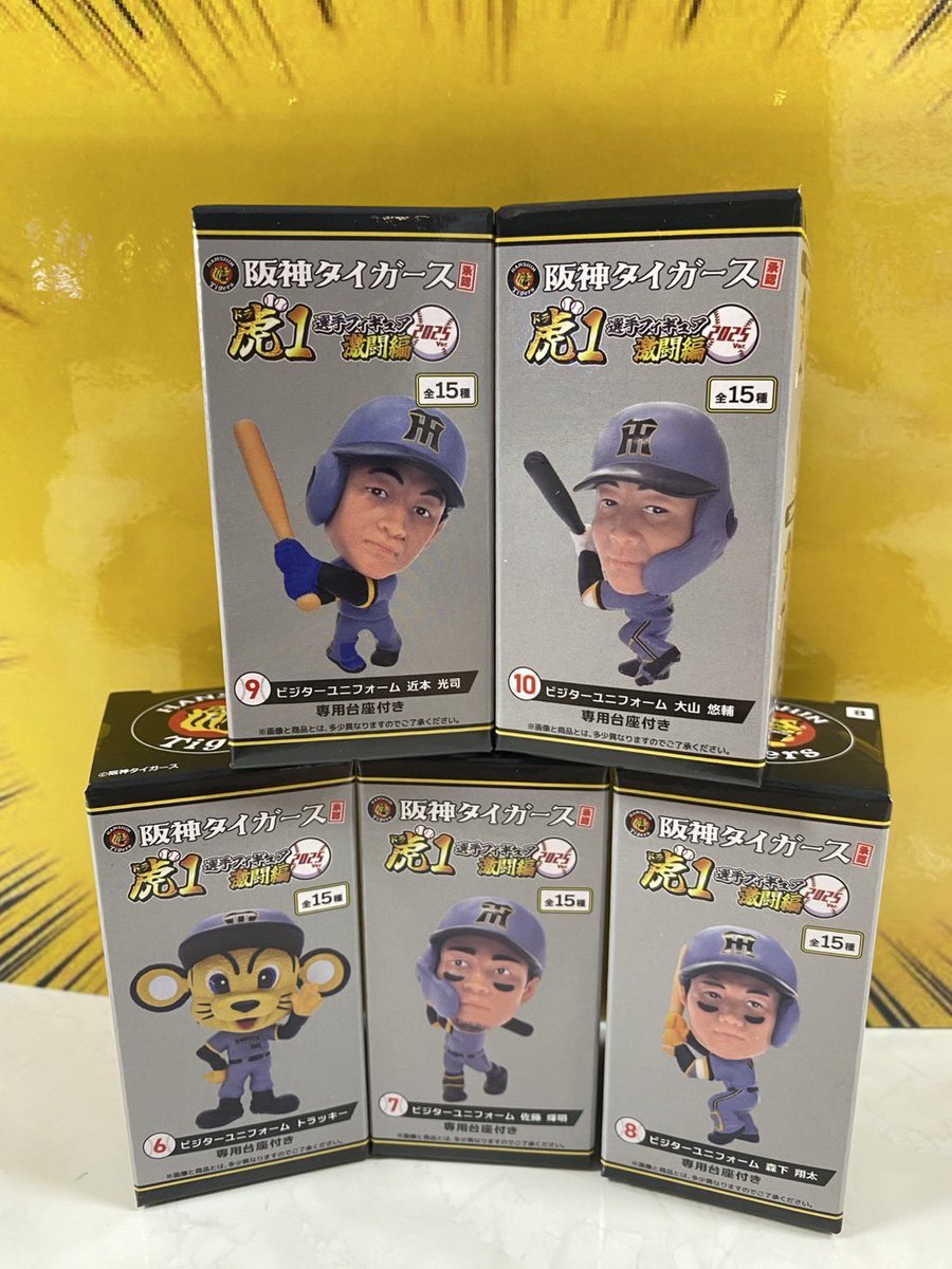 ⚾️プライズ最新情報⚾️ 阪神タイガース承認！選手フィギュア虎1激闘