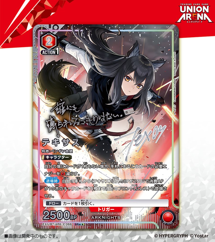 🟩パラレルカード紹介🟩 ＼新規イラスト＆箔押しサイン入り✨／ 9/26