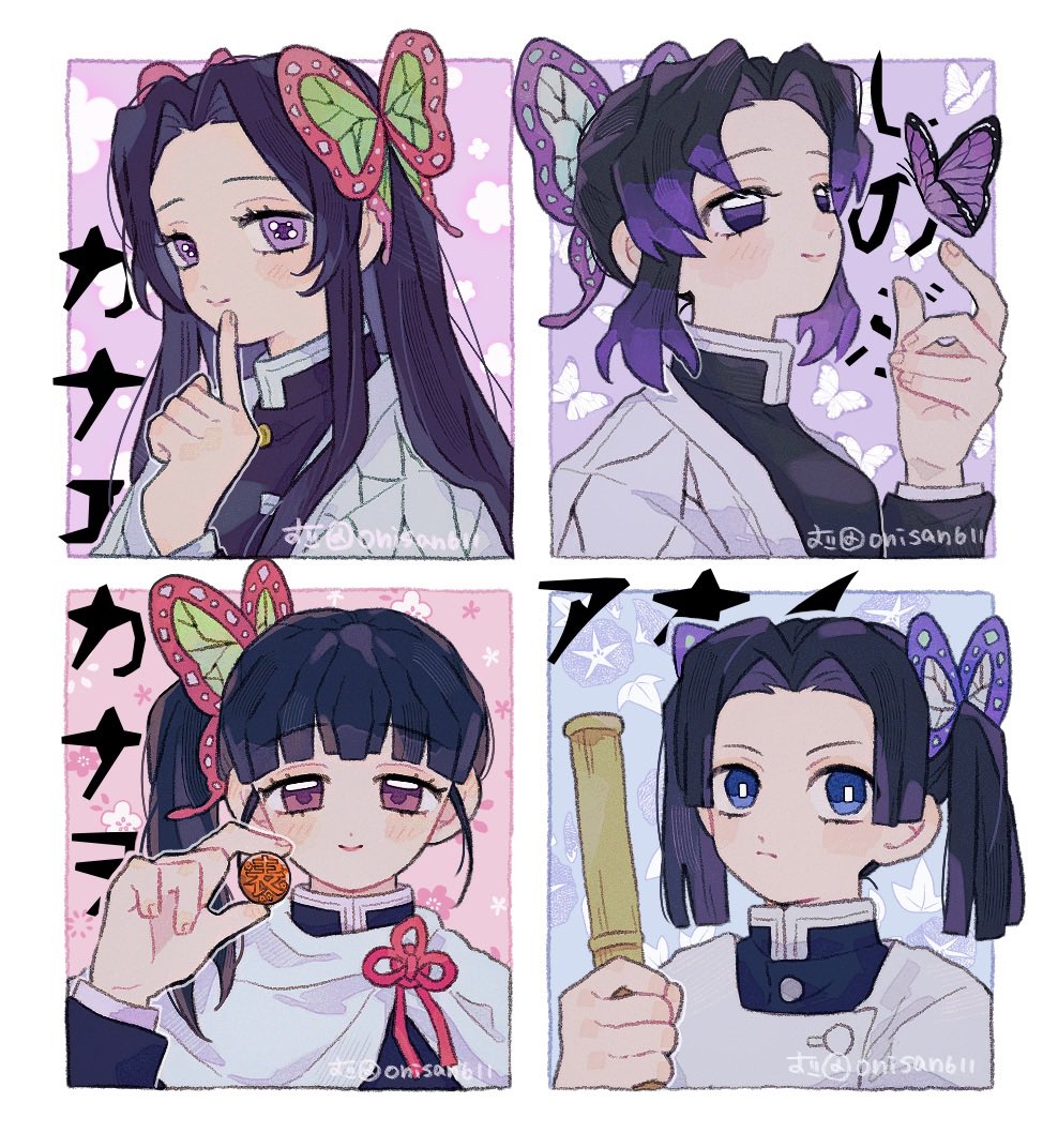 おに (@onisan611) / Posts / X