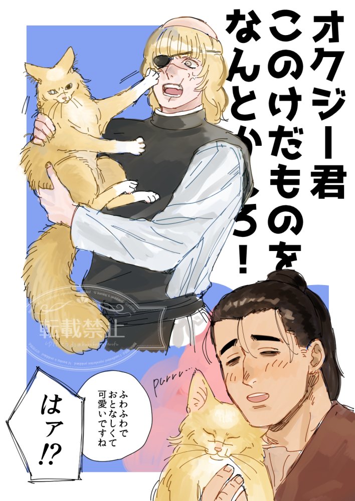 msk(ましか)1月大阪と46a東京チ03b (@msk_G_sy) / Posts / X