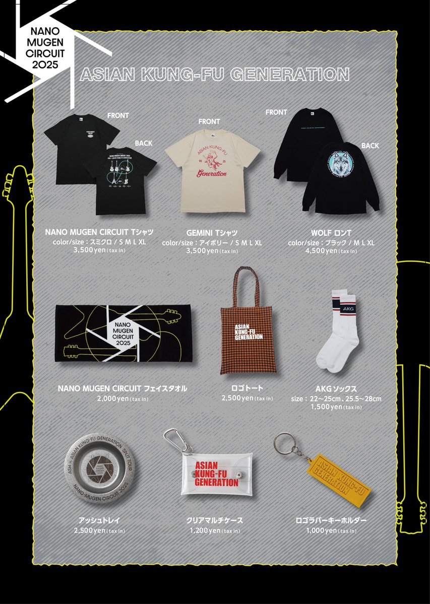 Goods】10/14(火)からスタートする “NANO-MUGEN CIRCUIT 2025” ASH×AKG