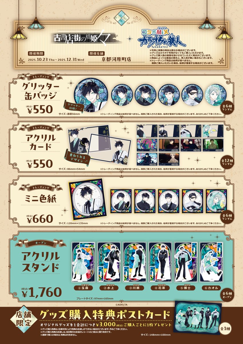 G2uYWWiboAAxmXS.jpg?format=jpg