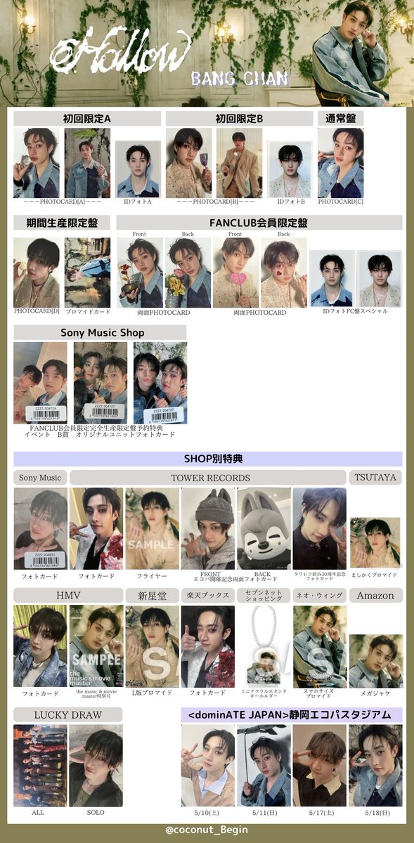 Stray Kids 日本 アルバム スキズ JAPAN 3rd Mini Album『Hollow