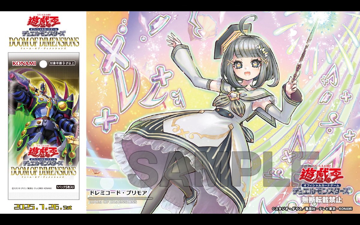 ◤◢◤◢◤ 𝘿𝙊𝙊𝙈 𝙊𝙁 𝘿𝙄𝙈𝙀𝙉𝙎𝙄𝙊𝙉𝙎 𝟕.𝟐𝟔 𝐬𝐚𝐭