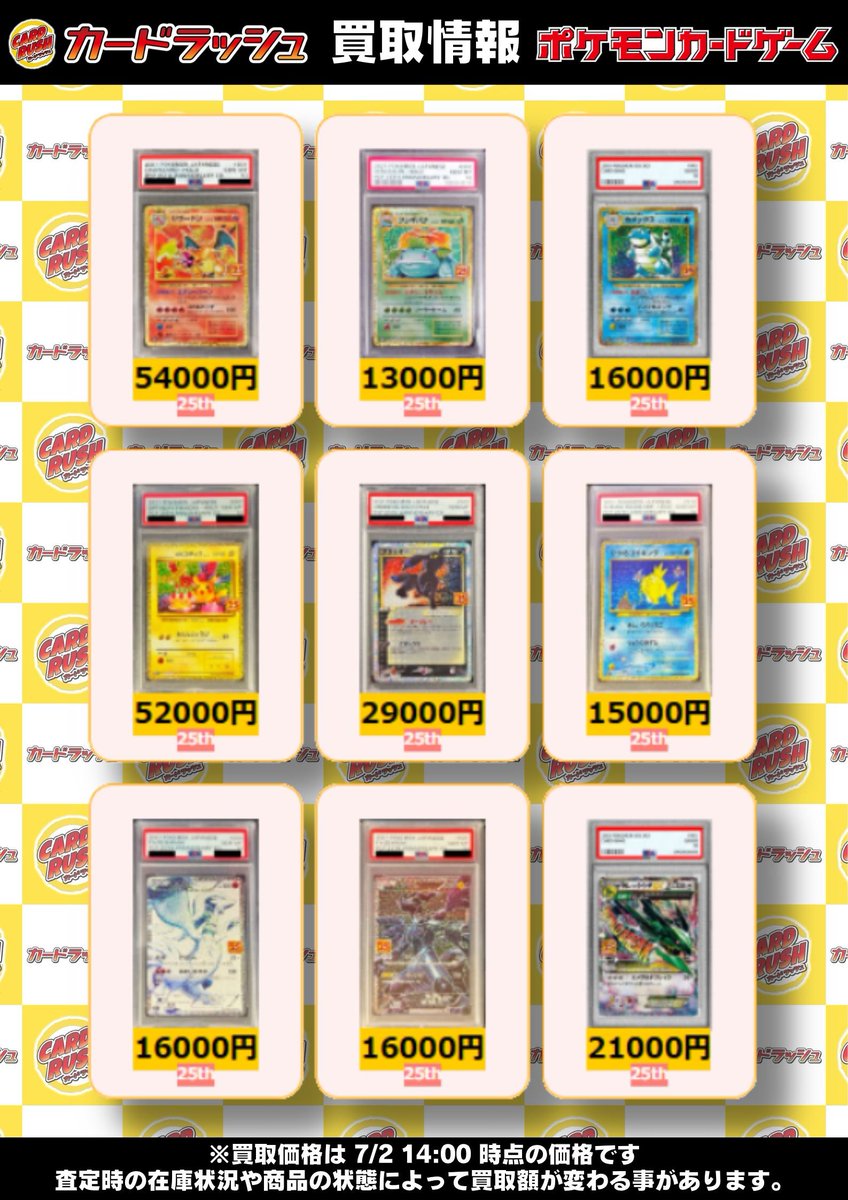 PSA10 ラッキー ファミリーポケモンカードゲーム ポケモン ポケカ