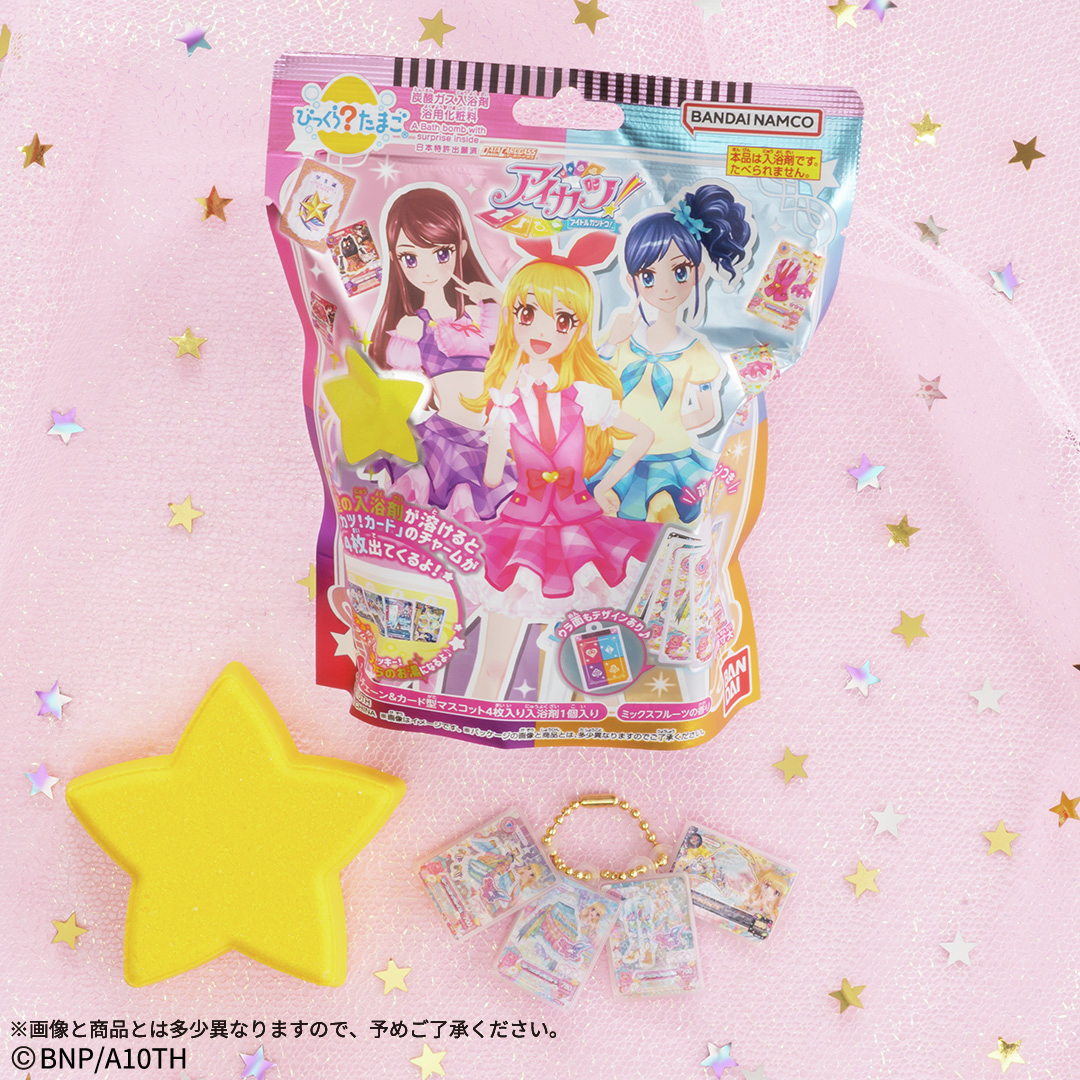 アイカツ！オフィシャルストア (@aikatsu_ofs) / Posts / X