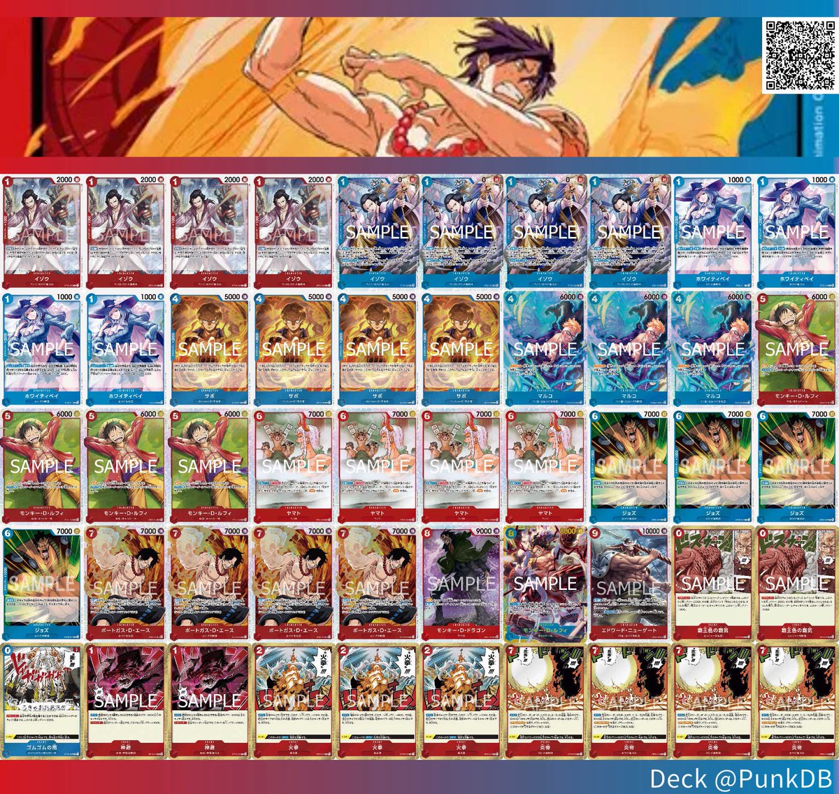 赤青エース】13弾発売前 🔥(∴' '∴)🔥 #各リーダー研究会 #ワンピース