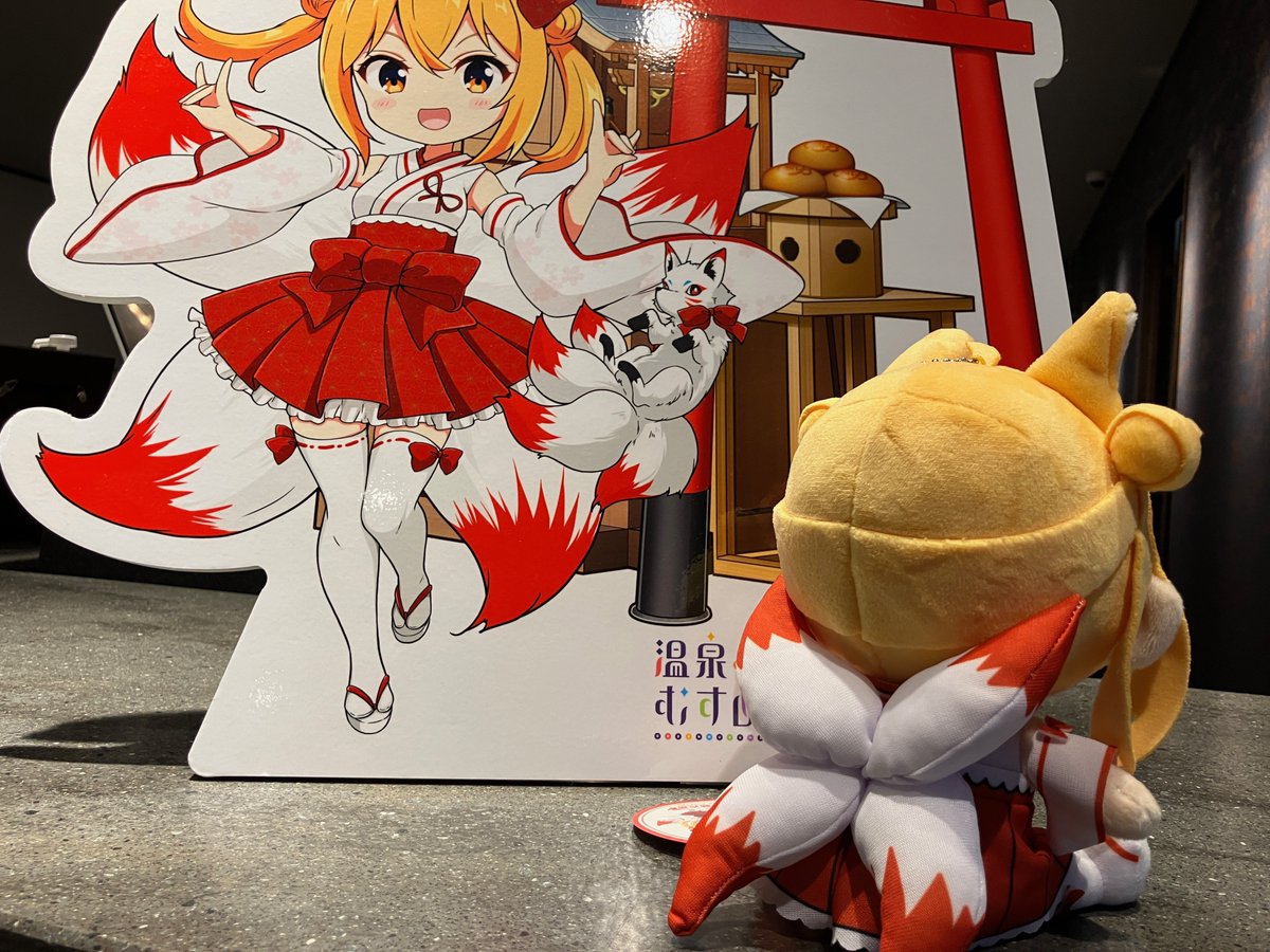 亀の井ホテル草津湯畑 様 天狐結衣奈ちゃん ぬいが登場いたします