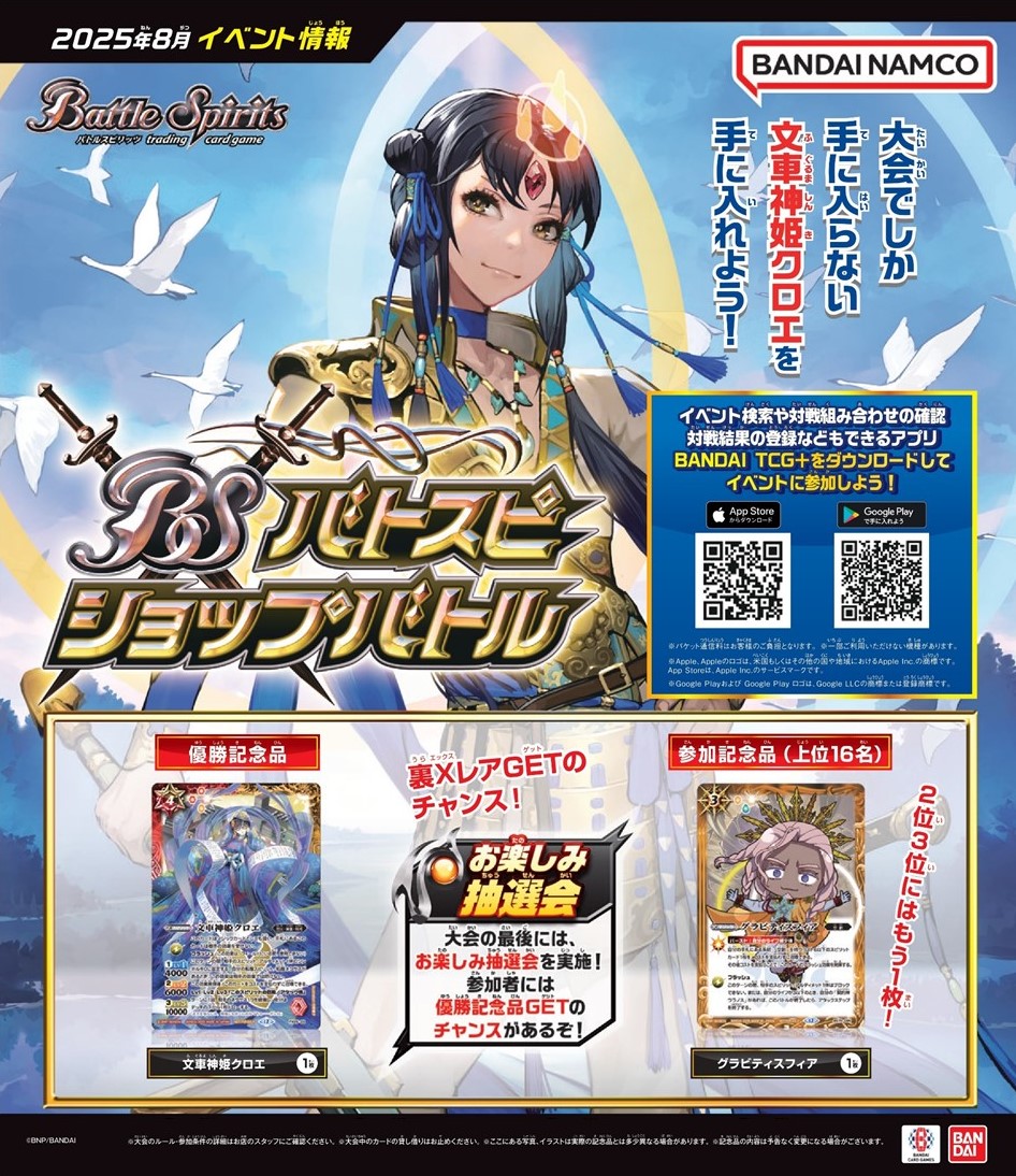 文車神姫クロエ 3枚 文車神姫クロエ 3枚セット 文