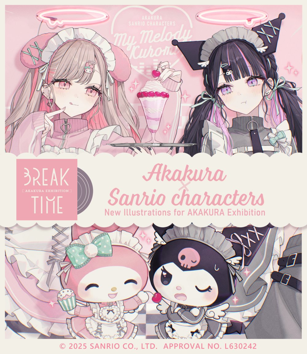 個展で販売される、マイメロディ＆クロミコラボイラストのグッズ情報が