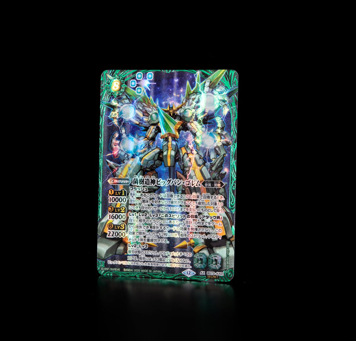 Gy3cuLHbQAAtWej.jpg?format=jpg