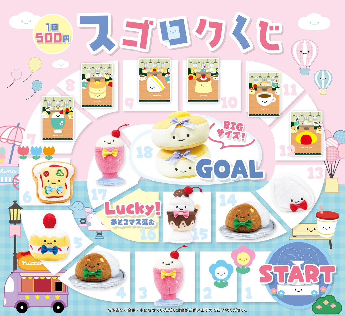 🎡┈┈┈┈┈┈┈┈┈┈🎠 にこパ大阪・NEWS