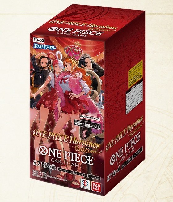 ONE PIECEカードゲーム エクストラブースター 『ONE PIECE Heroines