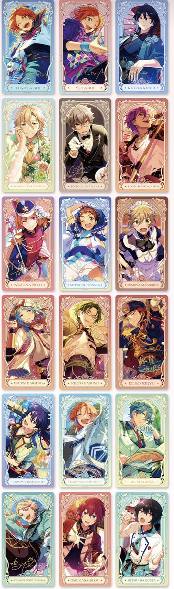 あんスタ 中国 流光クリアカード 第二弾 9月4日午前10時(中国時間)より