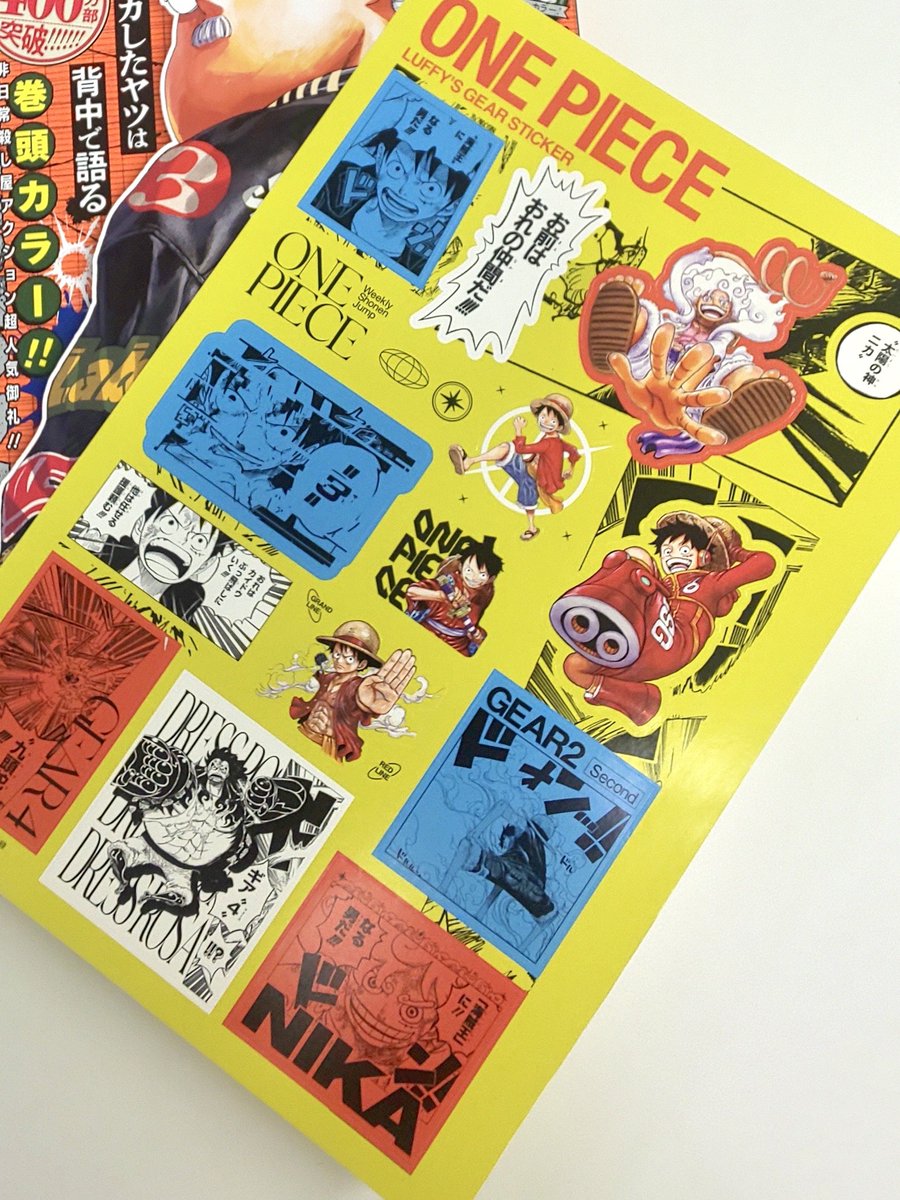 今週のジャンプはステッカー付き】 本日発売のジャンプ新年3号の