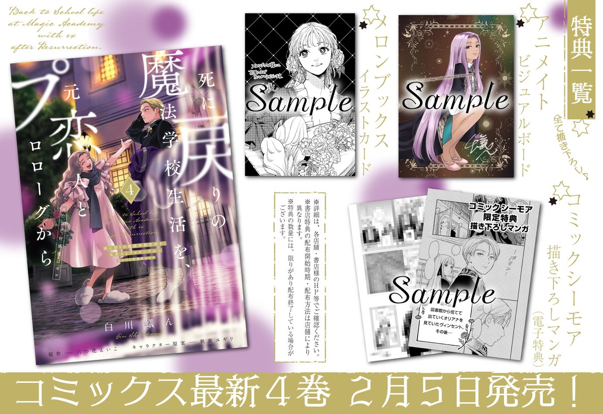 GEcD1y3a4AA13uk.jpg?format=jpg